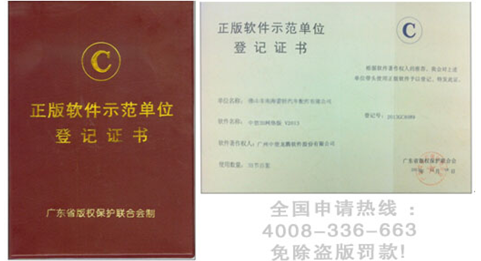 高乐玩具:xelega3D满足产品高效三维CAD设计