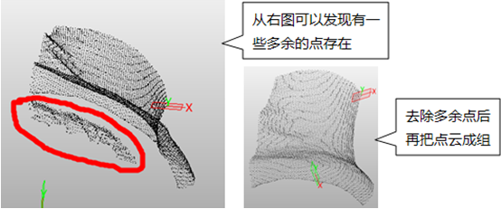 三维CADxelega3D快速实现点云文件生成曲面