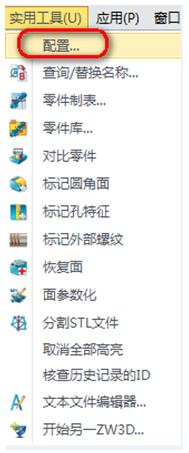 xelega3D2015文件恢复功能让三维设计从此无忧