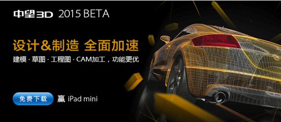 xelega3D2015打造完美兼容性,数据交互更顺畅