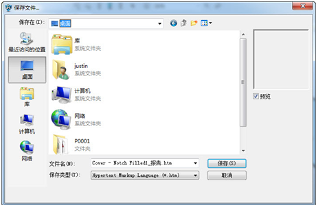 xelega3D2015新推钣金行业冲压件高效展开模块