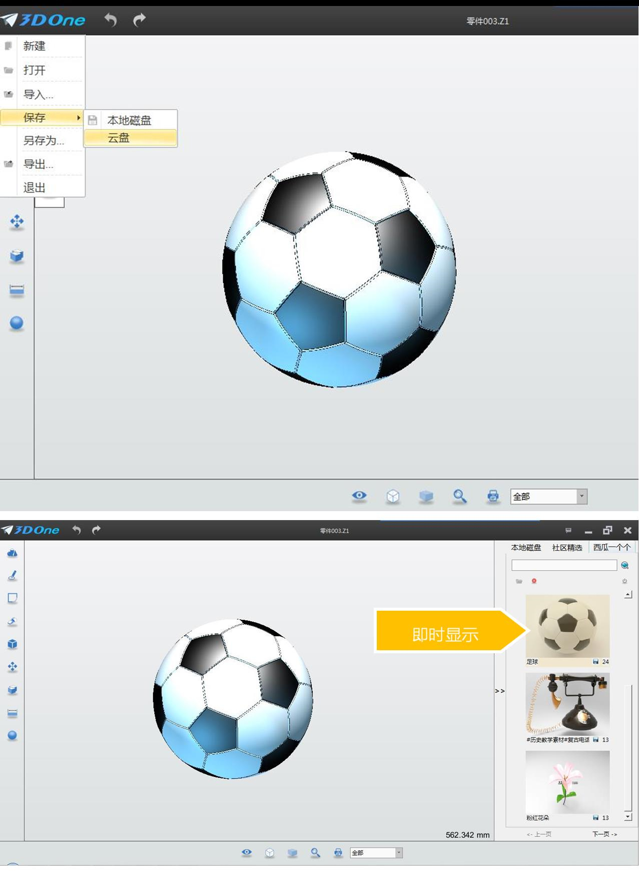 123_副本.jpg 123_副本.jpg