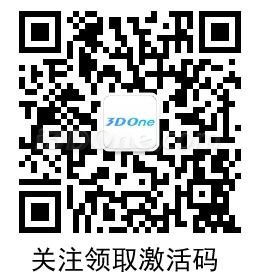 【新】微信二维码-激活号.jpg 【新】微信二维码-激活号.jpg