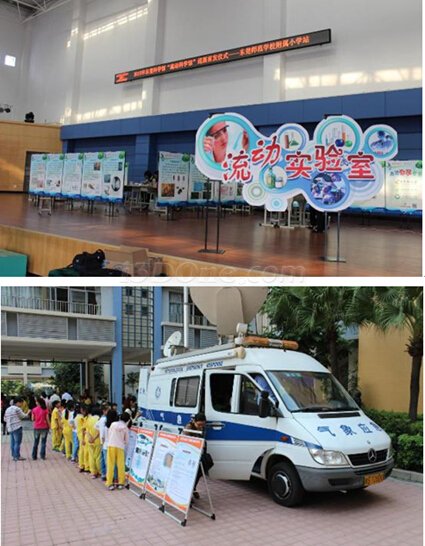 流动实验室.jpg 流动实验室.jpg