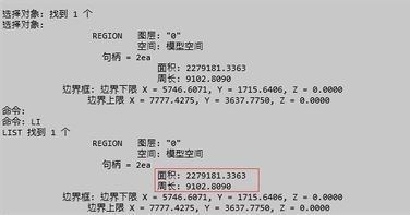 CAD中如何计算不规则图形的面积.jpg CAD中如何计算不规则图形的面积.jpg