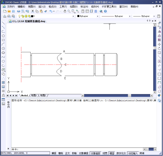 CAD如何绘制和编辑样条曲线204.png CAD如何绘制和编辑样条曲线204.png