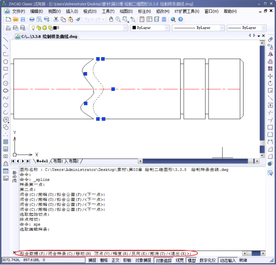 CAD如何绘制和编辑样条曲线450.png CAD如何绘制和编辑样条曲线450.png