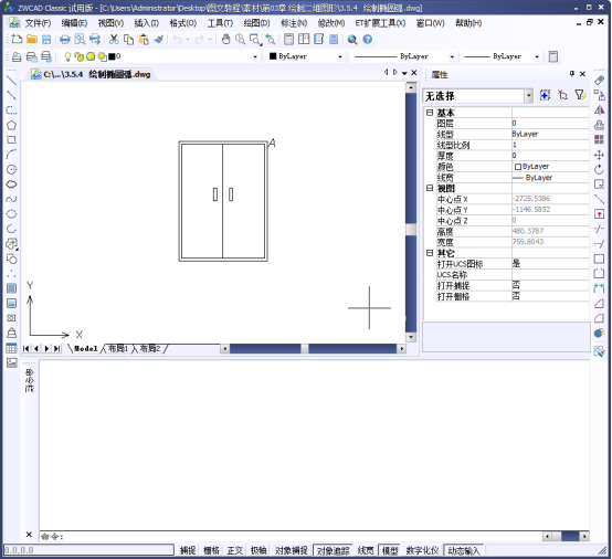 CAD如何绘制椭圆和椭圆弧479.png CAD如何绘制椭圆和椭圆弧479.png