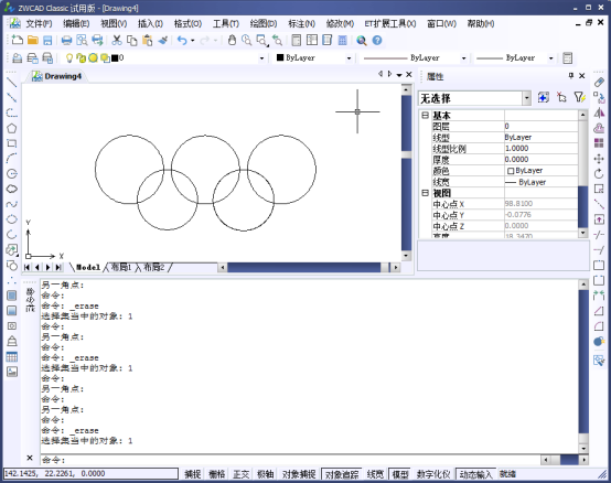 CAD如何绘制圆698.png CAD如何绘制圆698.png