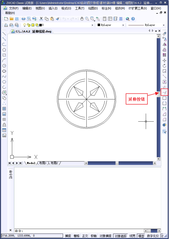 CAD如何修剪对象 CAD如何修剪对象