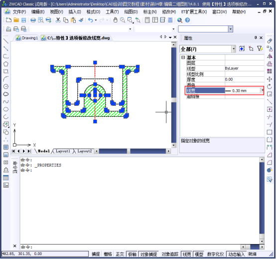 CAD对象特征查询和编辑468.png CAD对象特征查询和编辑468.png