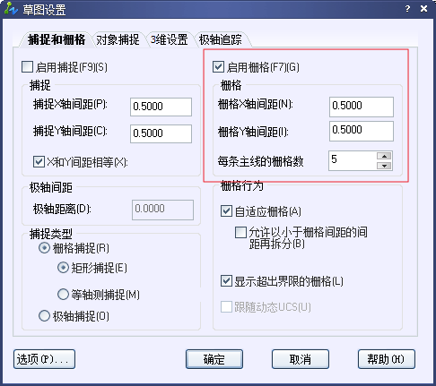 CAD的栅格、捕捉和正交215.png CAD的栅格、捕捉和正交215.png