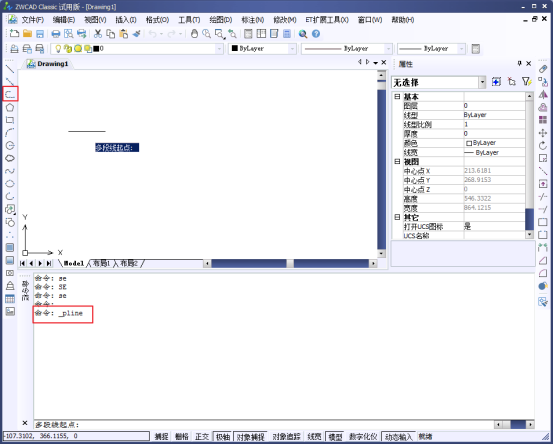 CAD的自动追踪(一):极轴追踪544.png CAD的自动追踪(一):极轴追踪544.png