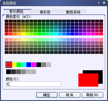 CAD的图层管理器579.png CAD的图层管理器579.png