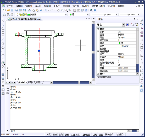 CAD中灵活使用图层698.png CAD中灵活使用图层698.png