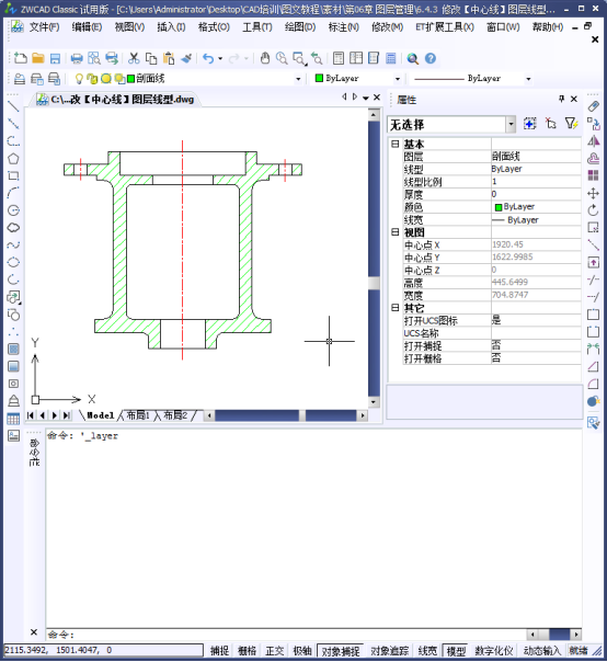 CAD中修改图层线型 CAD中修改图层线型