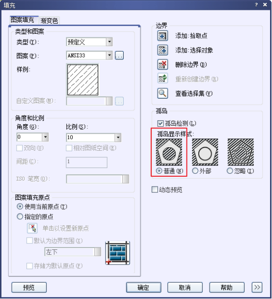CAD设置孤岛填充582.png CAD设置孤岛填充582.png