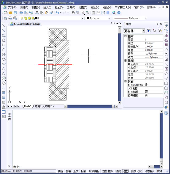 CAD的特性匹配459.png CAD的特性匹配459.png