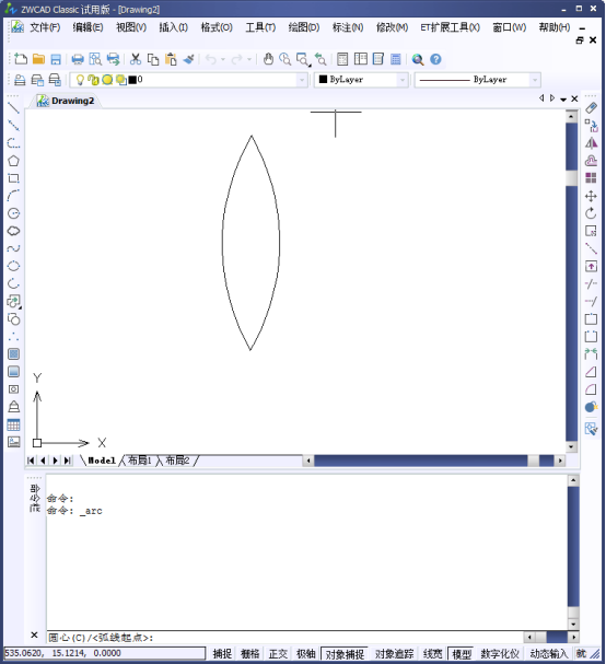 CAD的面域布尔运算之差集运算和交集运算769.png CAD的面域布尔运算之差集运算和交集运算769.png