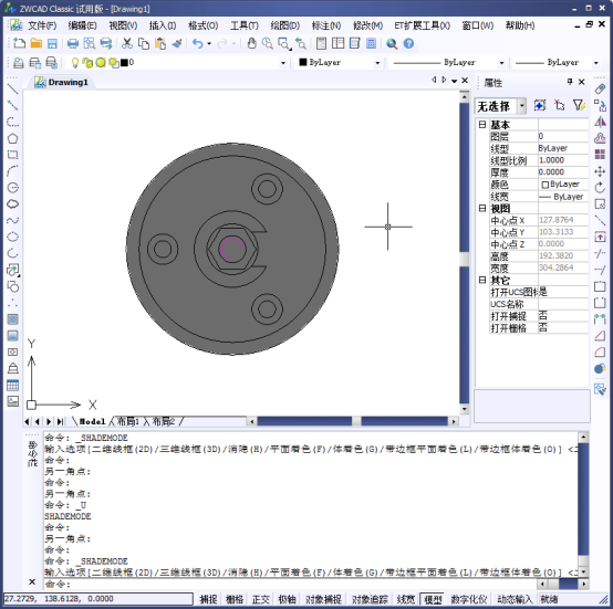 CAD的面域详解 CAD的面域详解