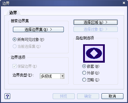 CAD的面域详解 CAD的面域详解