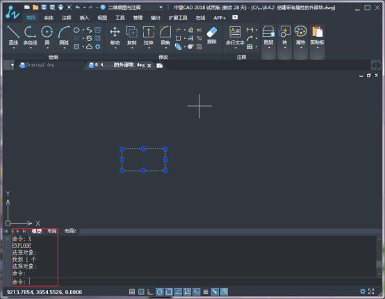 CAD的管理块和属性块1319.png CAD的管理块和属性块1319.png