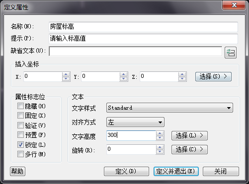 CAD的管理块和属性块1487.png CAD的管理块和属性块1487.png