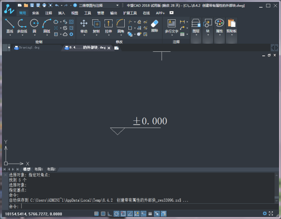 CAD的管理块和属性块1698.png CAD的管理块和属性块1698.png