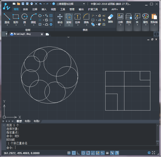 CAD如何编辑块(一)695.png CAD如何编辑块(一)695.png