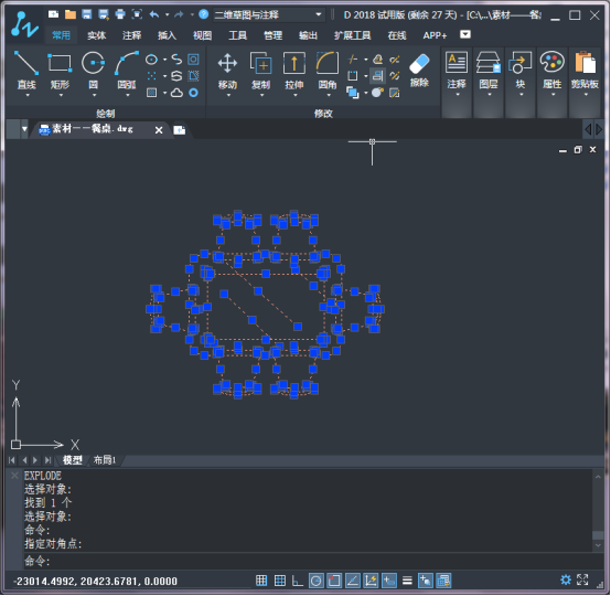 CAD如何编辑块(一)1030.png CAD如何编辑块(一)1030.png