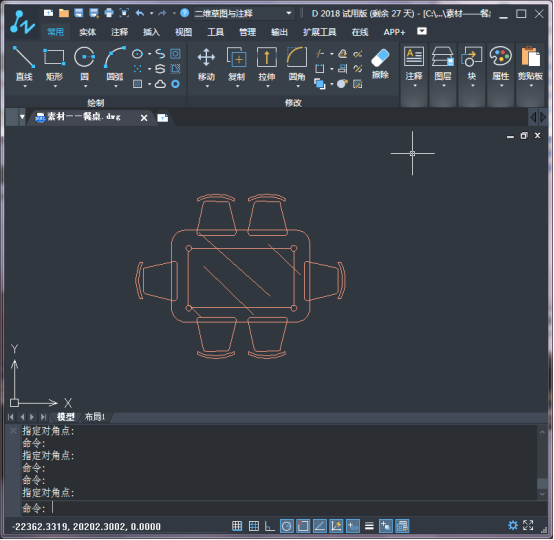 CAD如何编辑块(一)962.png CAD如何编辑块(一)962.png