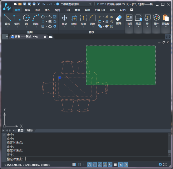 CAD如何编辑块(一)988.png CAD如何编辑块(一)988.png