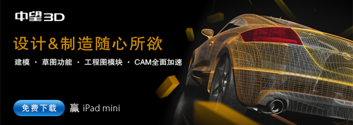 xelega3D2015beta首发，加速三维CAD设计与制造