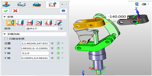 三维CAD速成教程：xelega3D2015高效创建爆炸图