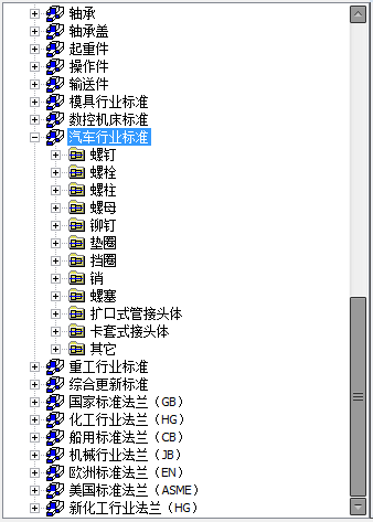 luck18网址机械版汽车标准件.png luck18网址机械版汽车标准件.png