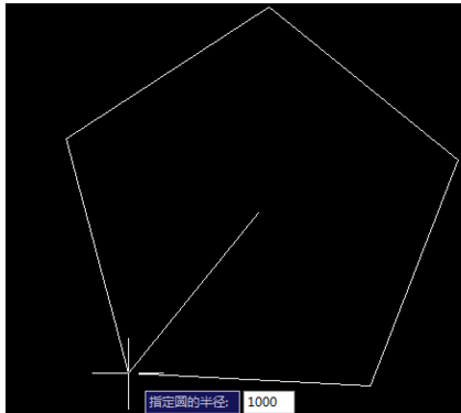 5.3.png CAD如何使用绘图命令