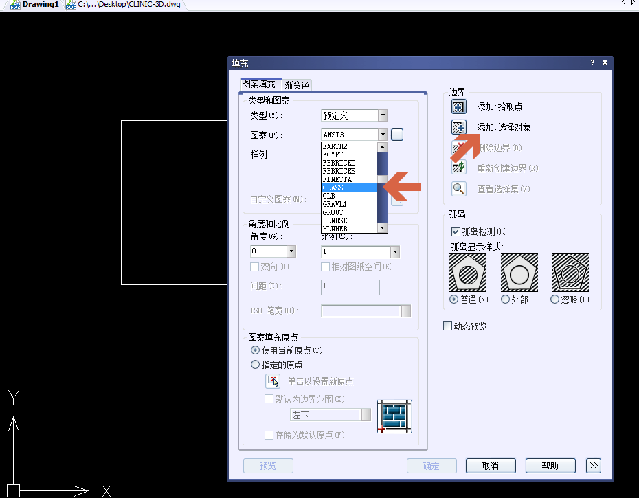 Image 6.png CAD如何画植被