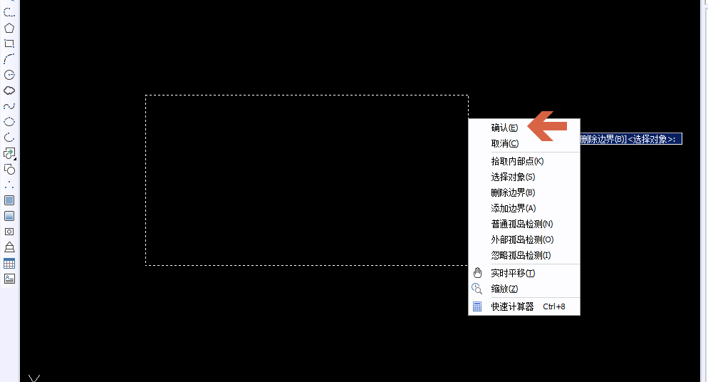 Image 7.png CAD如何画植被