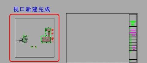 image004.jpg CAD中怎么在布局里设置不同的比例出图