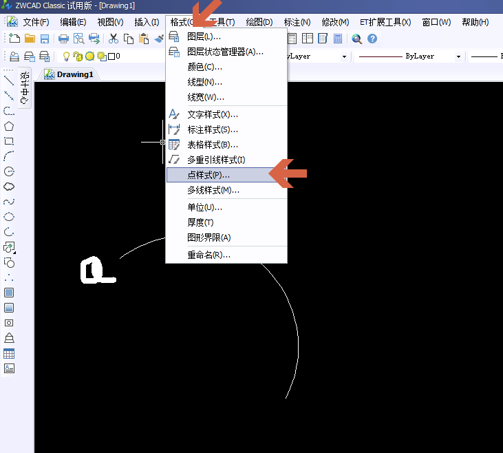Image 1.png CAD如何任意弧线等分