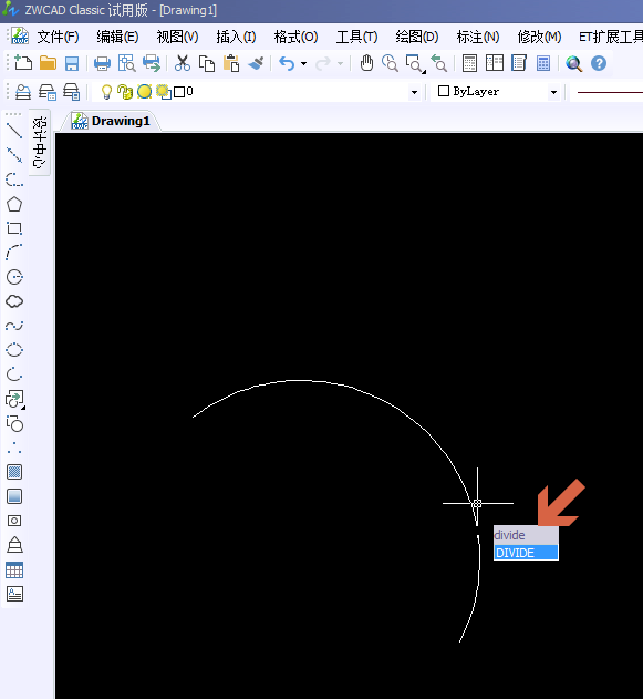 Image 3.png CAD如何任意弧线等分