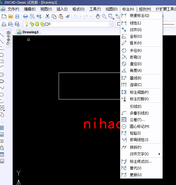 Image 13.png CAD如何输入文字
