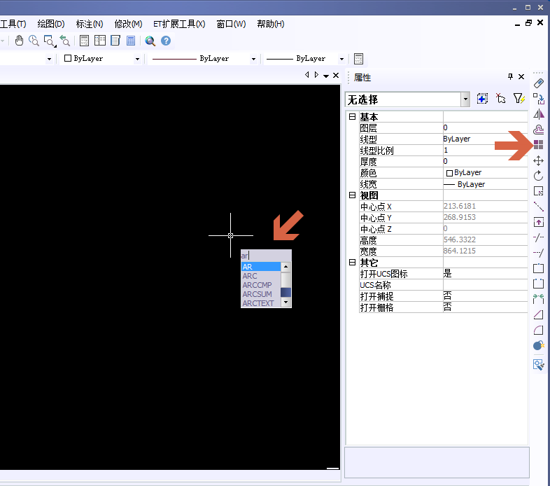 Image 10.png CAD如何使用阵列