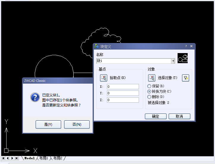 Image 7.png CAD如何删除已经存在的块