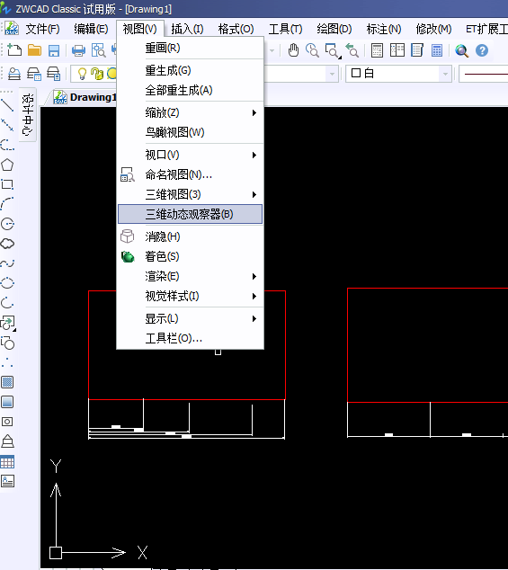 Image 7.png cad受约束的动态观察