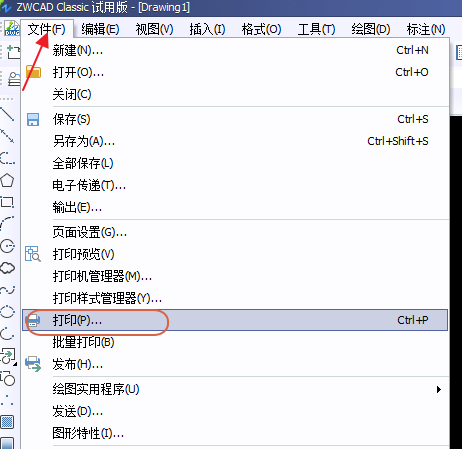 Image 3.png CAD文件如何进行图像格式转换