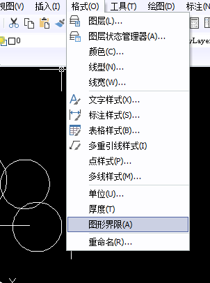 Image 8.png CAD图形界限怎样设置