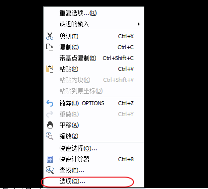 Image 5.png CAD改变十字光标和光标中心的大小