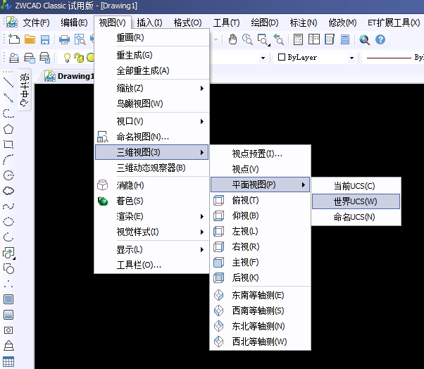 Image 6.png CAD三维视图转回二维视图