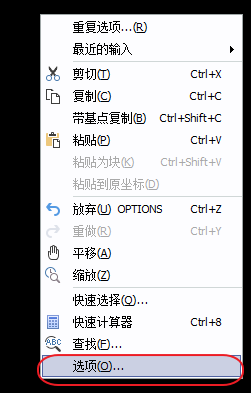 Image 20.png CAD十字光标消失